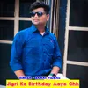 Jigri Ko Birthday Aayo Chh
